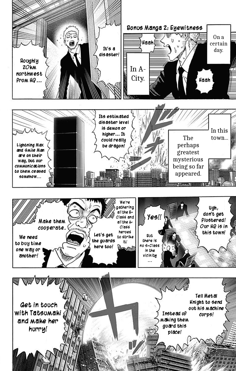 Page 1 of Chapter 80.7