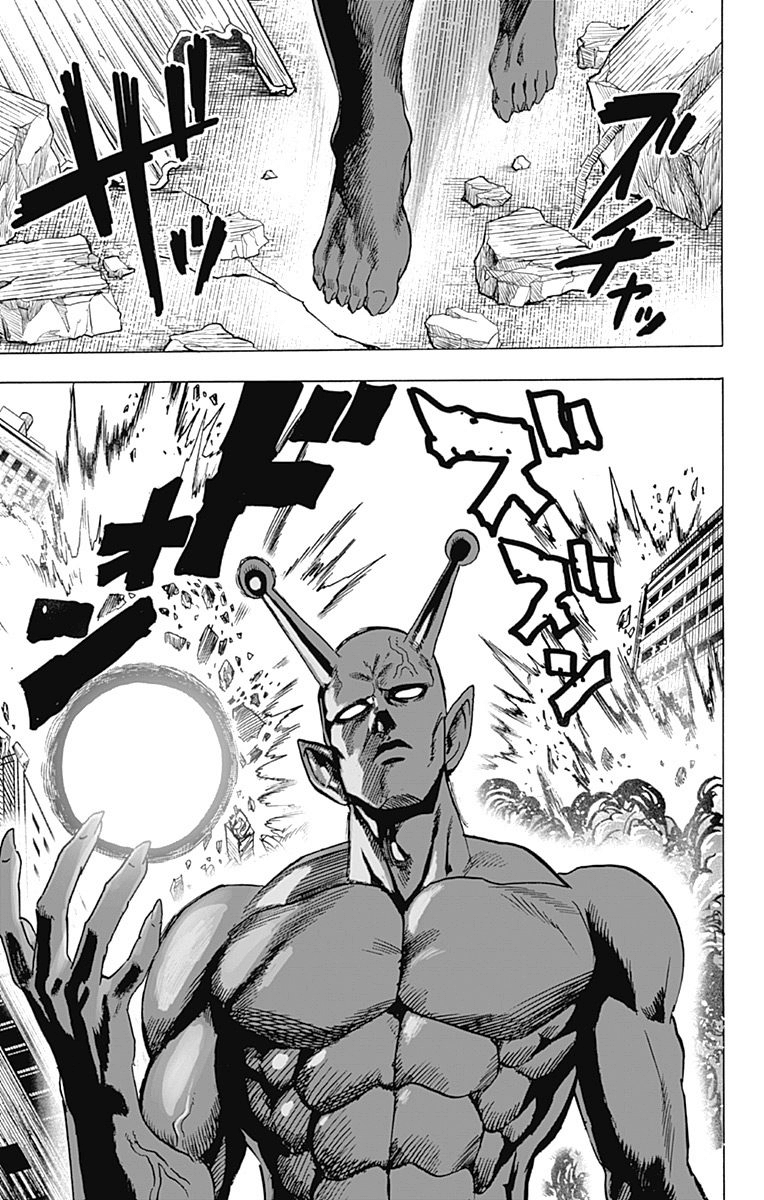Page 4 of Chapter 80.7