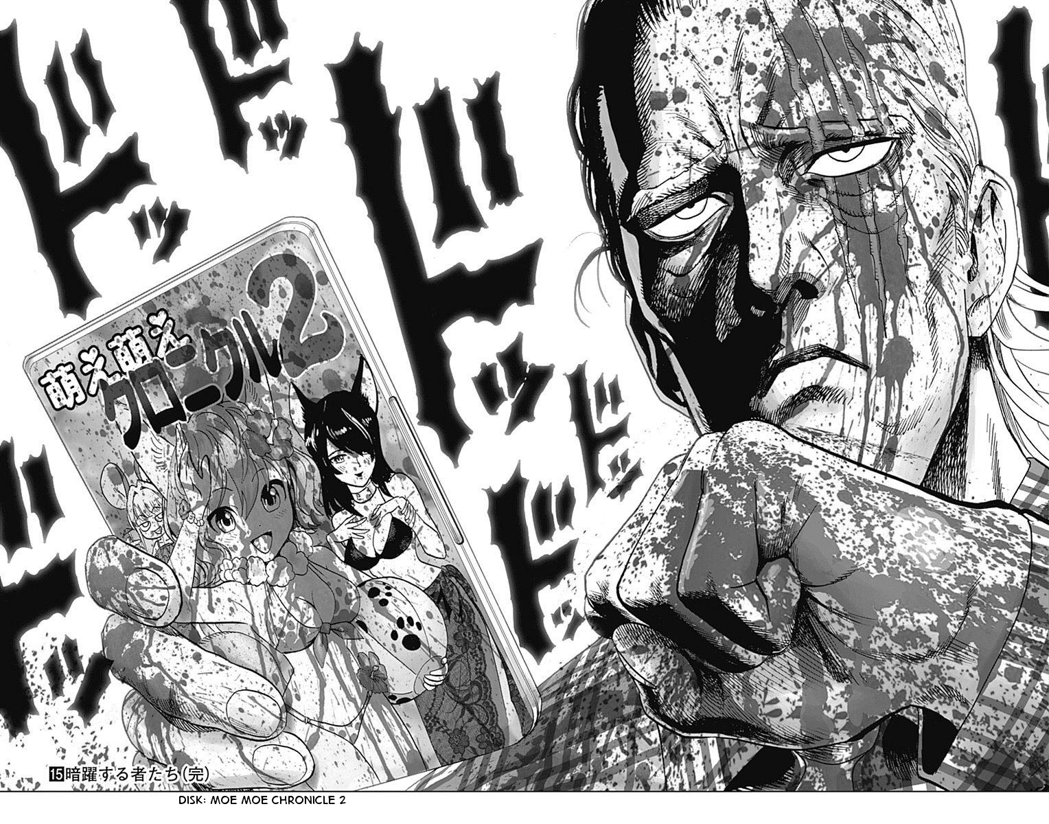 Page 9 of Chapter 80.7