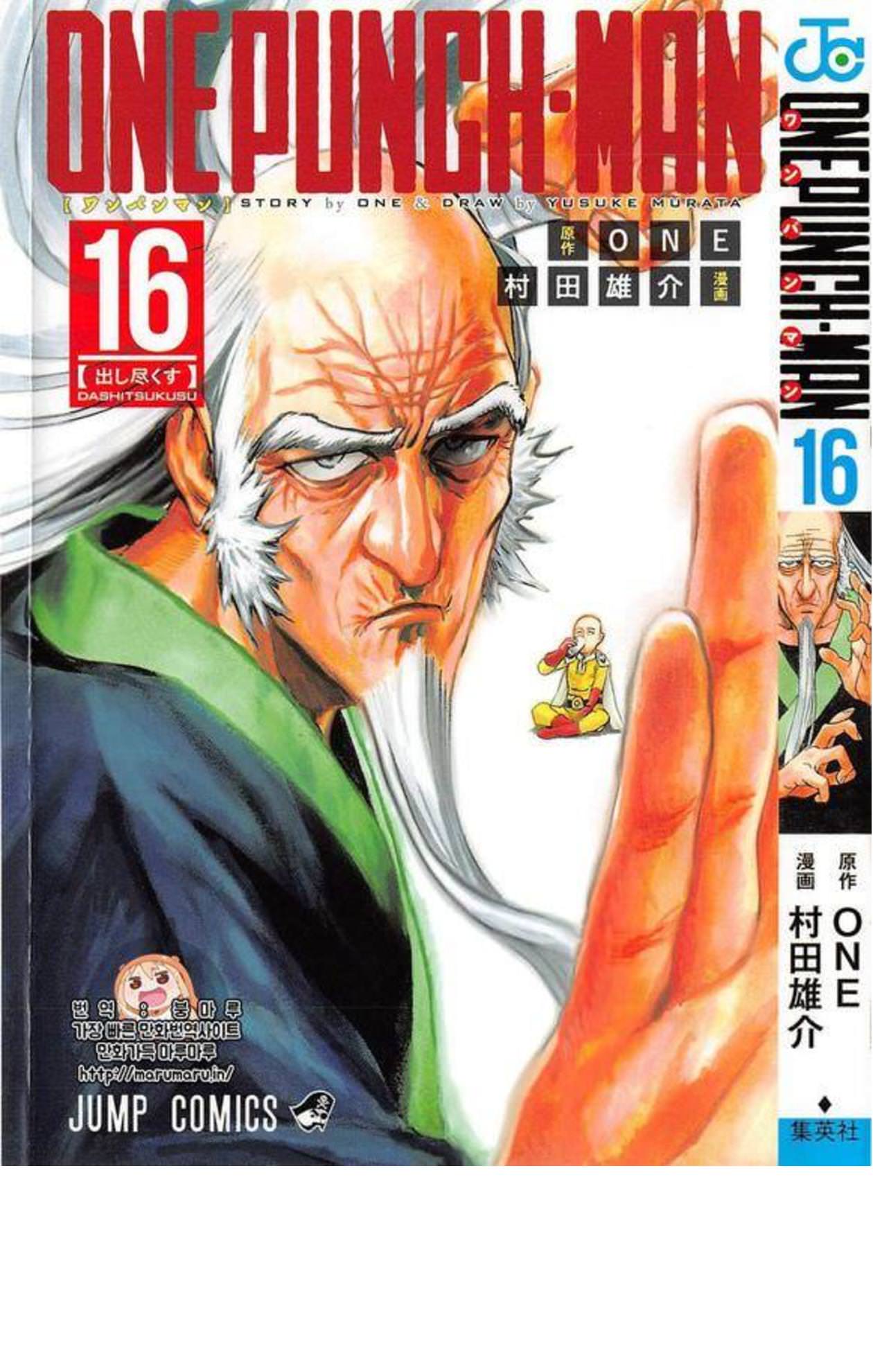 Page 1 of Chapter 84.5