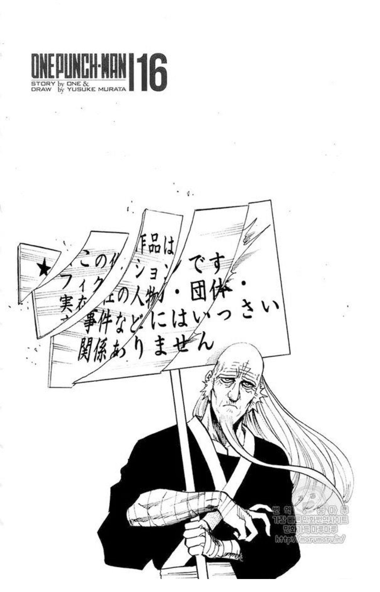 Page 2 of Chapter 84.5