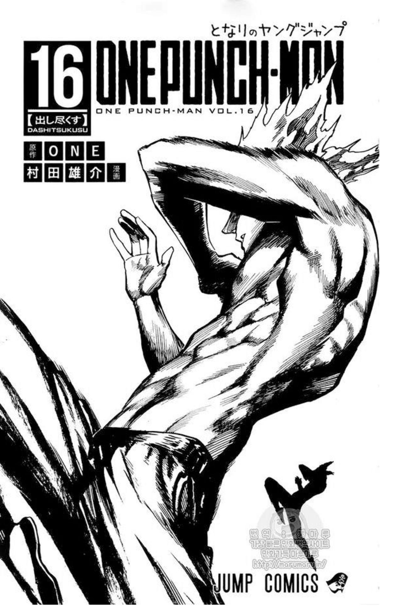Page 3 of Chapter 84.5
