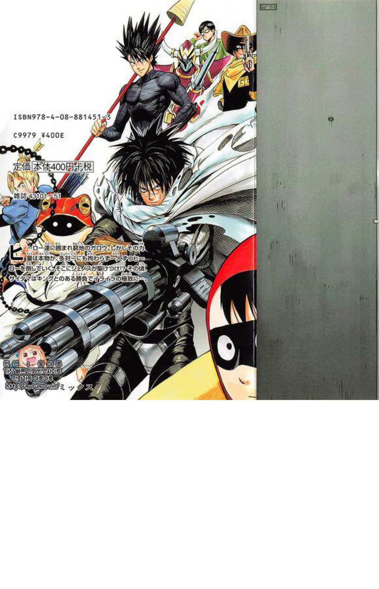 Page 4 of Chapter 84.5