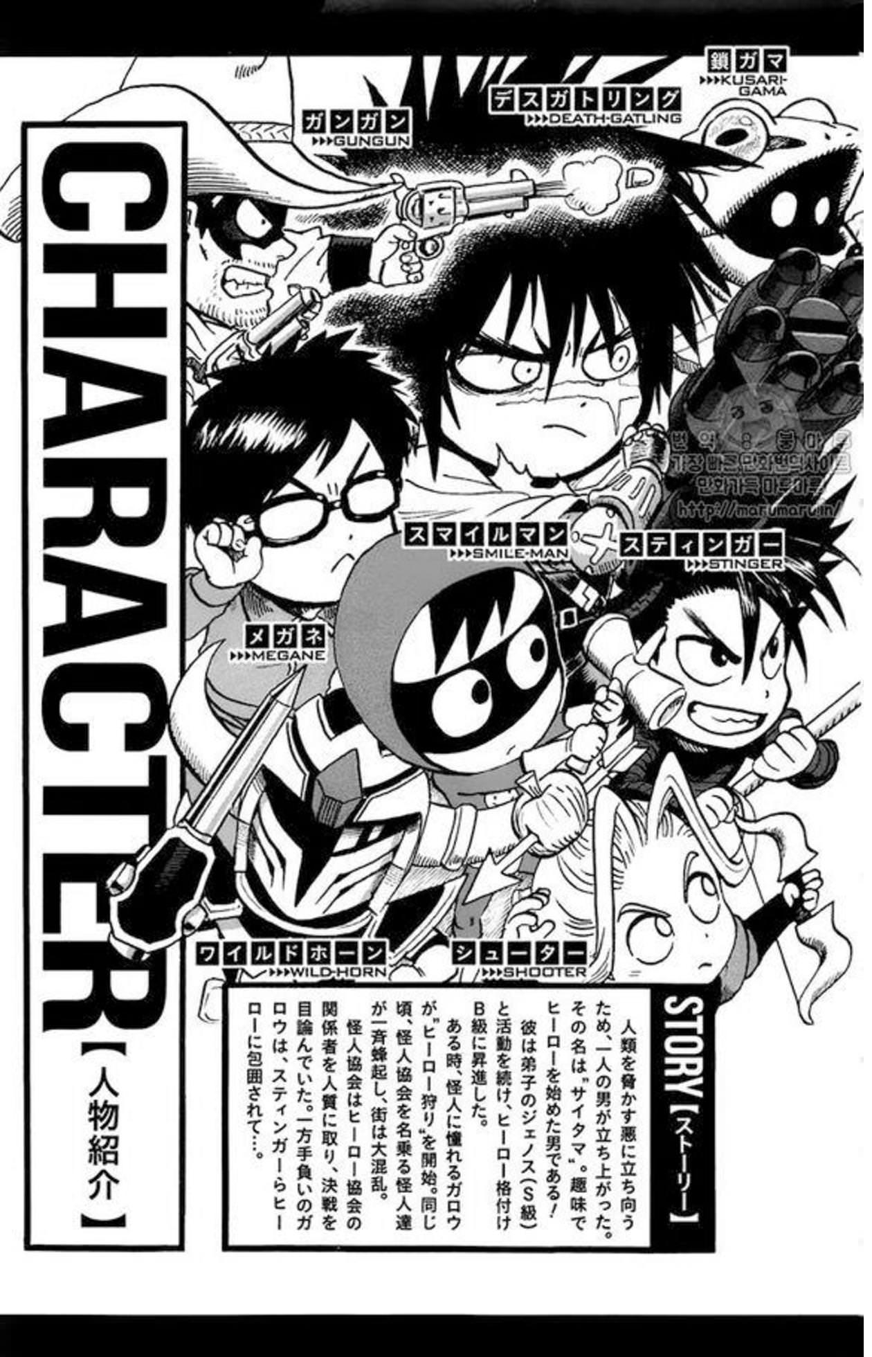 Page 7 of Chapter 84.5