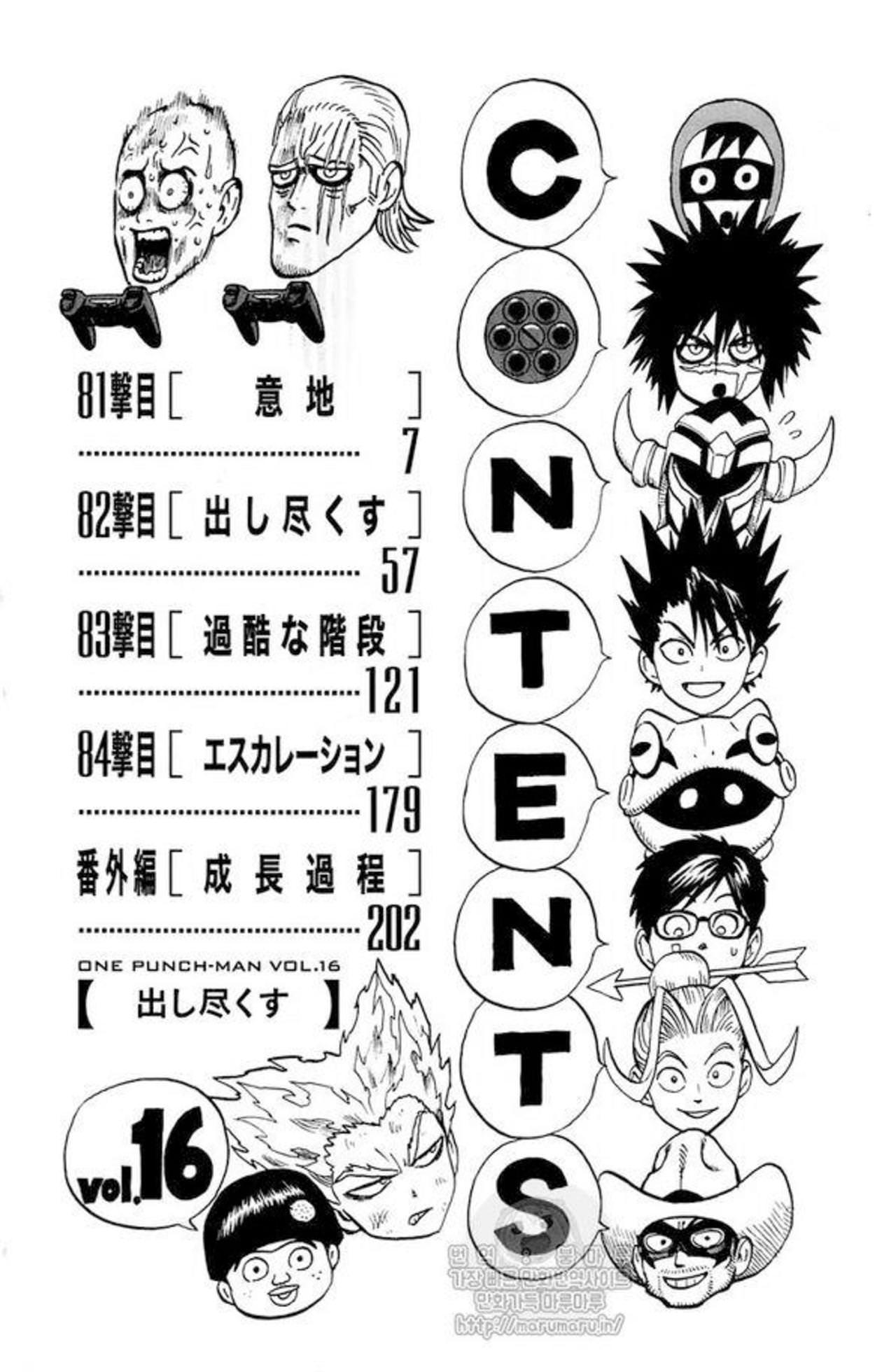 Page 8 of Chapter 84.5