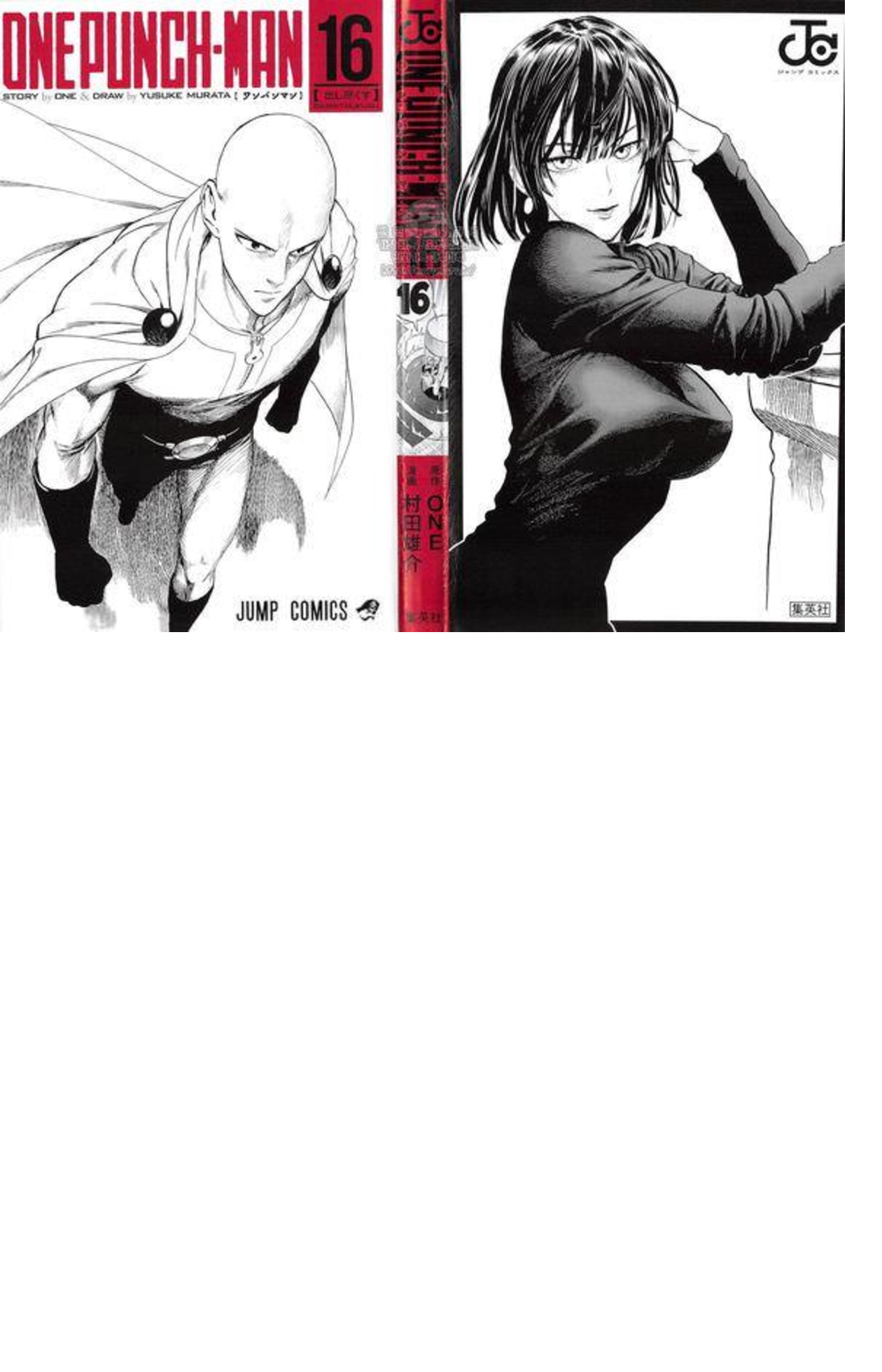 Page 15 of Chapter 84.5