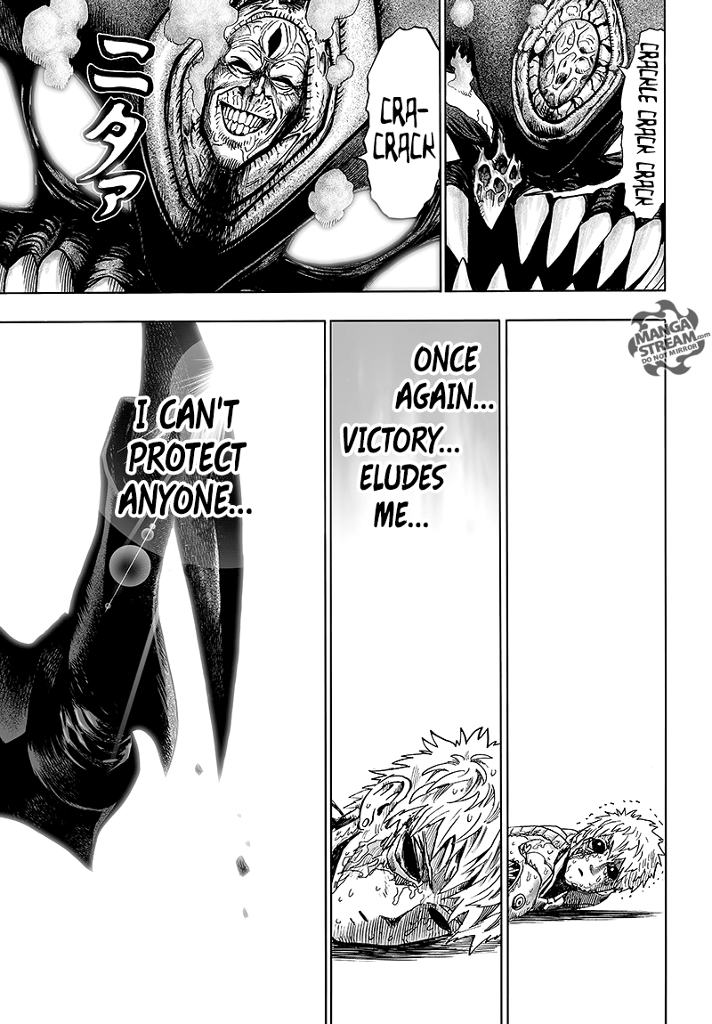 Page 109 of Chapter 84