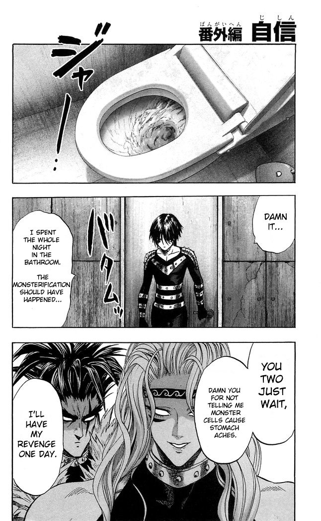 Page 1 of Chapter 85.1