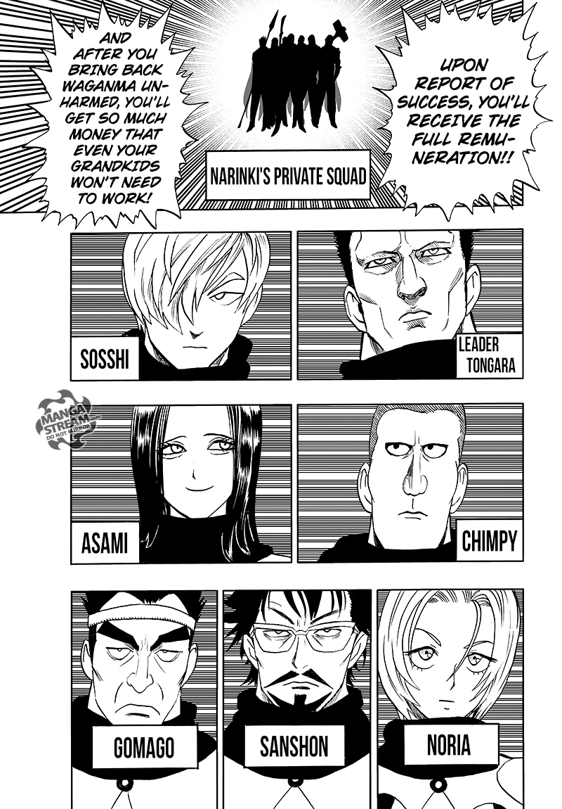Page 44 of Chapter 85