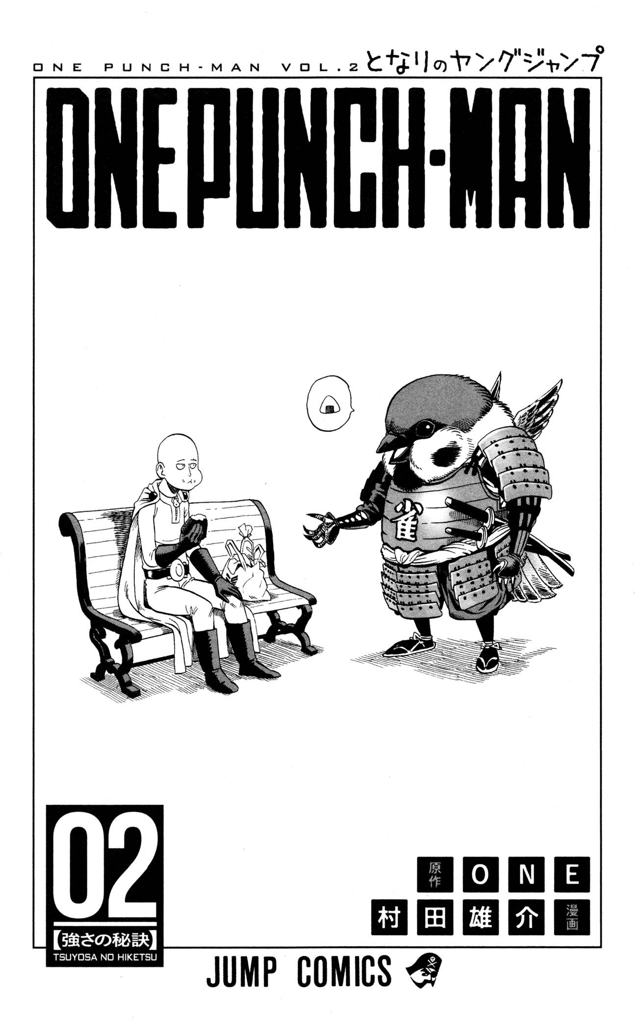 Page 7 of Chapter 9