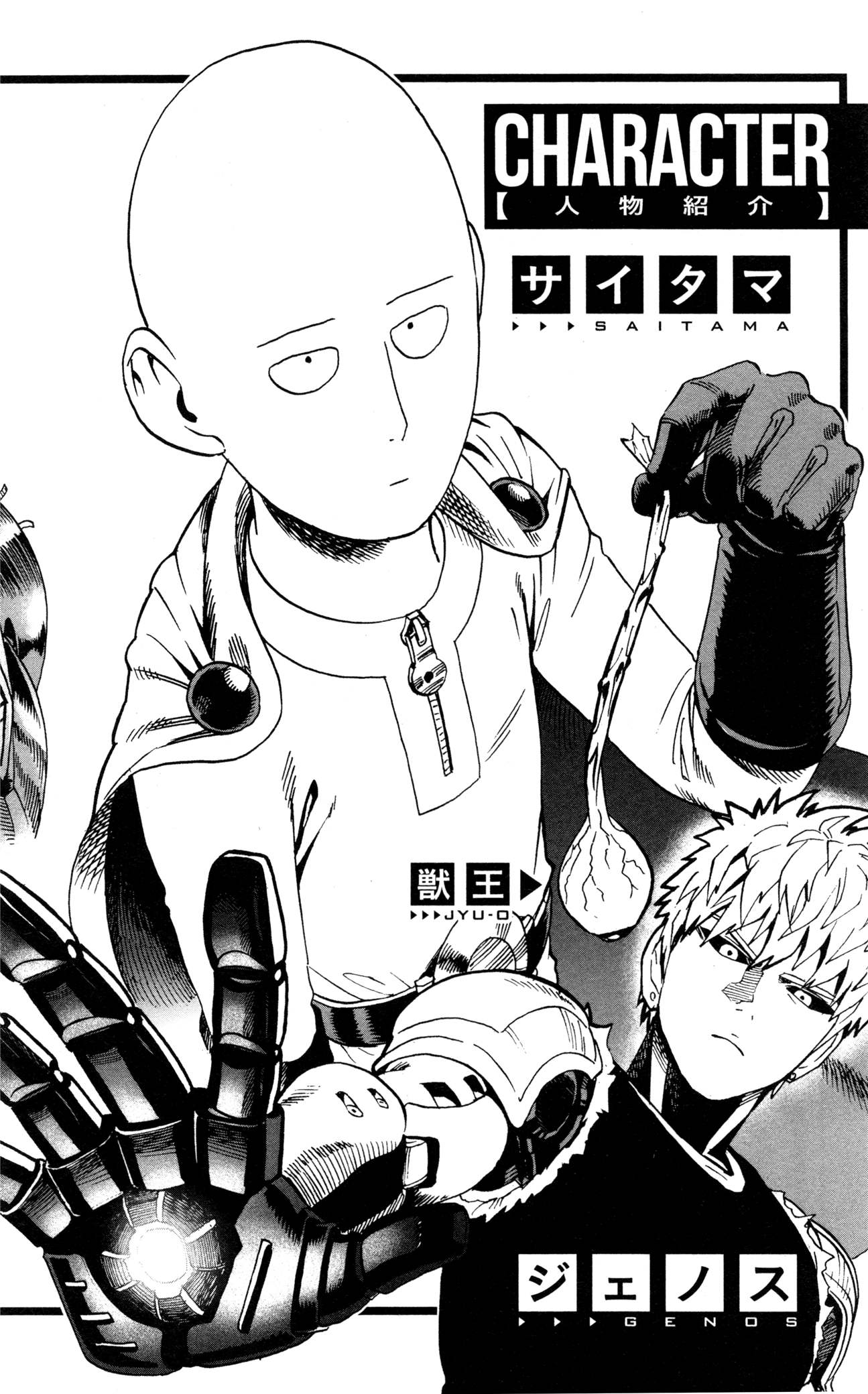 Page 8 of Chapter 9