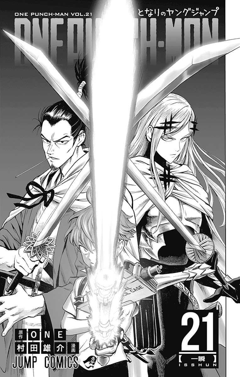 Page 1 of Chapter 98.5