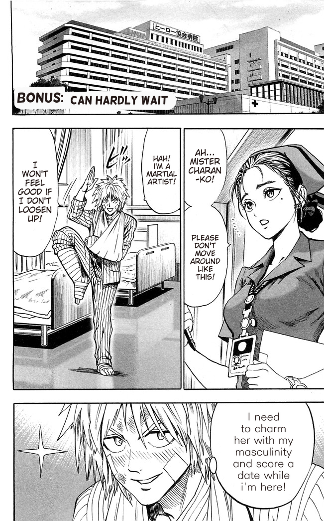 Page 2 of Chapter 98.5