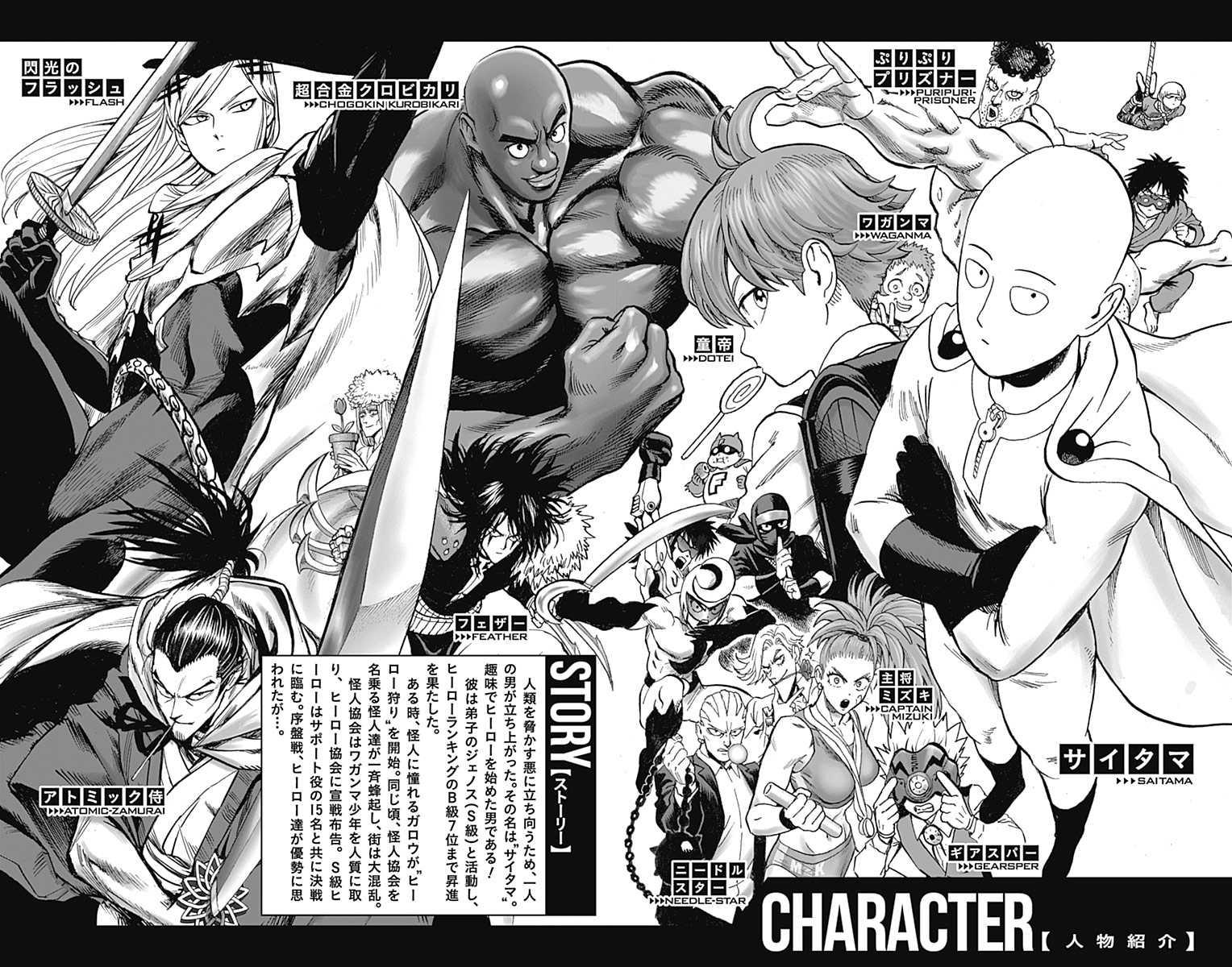 Page 6 of Chapter 98.5