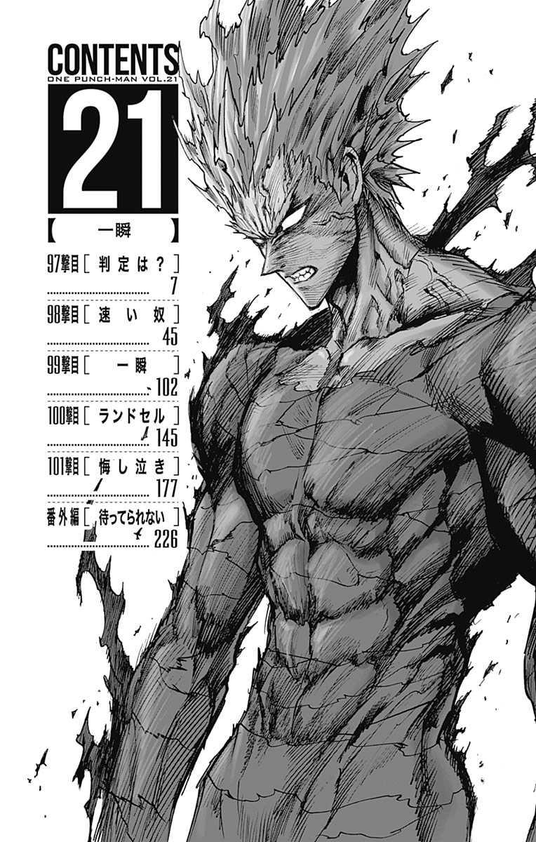 Page 7 of Chapter 98.5