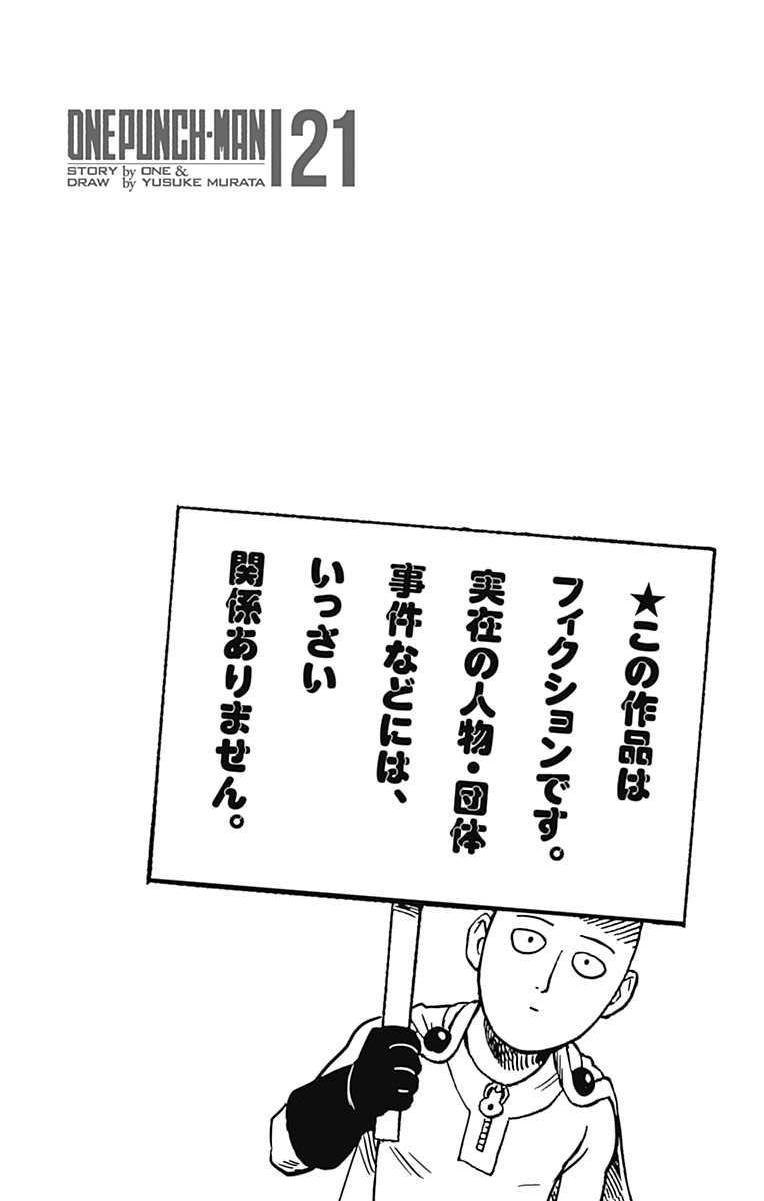 Page 11 of Chapter 98.5