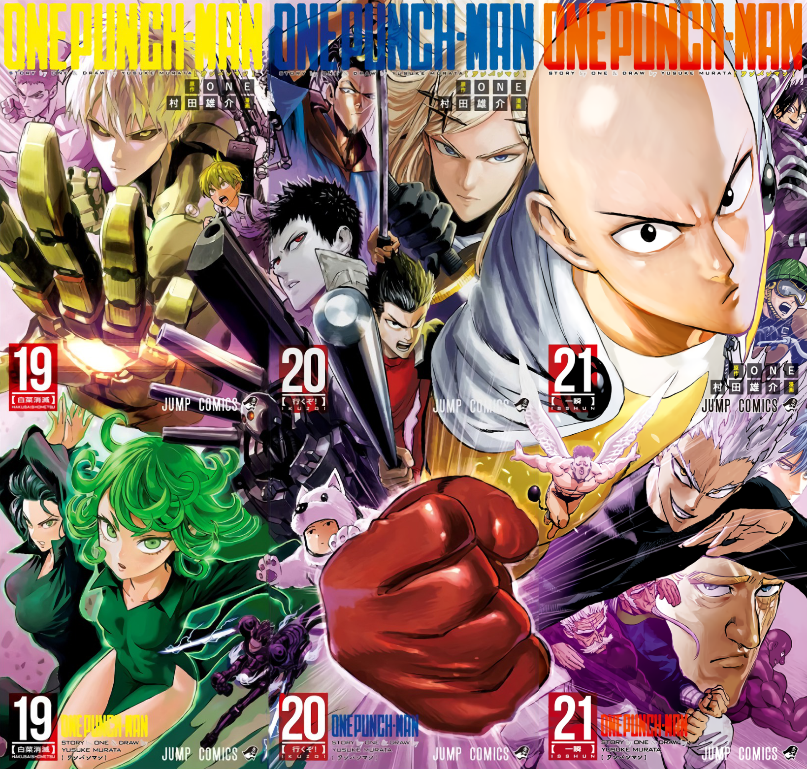 Page 1 of Chapter 98.6