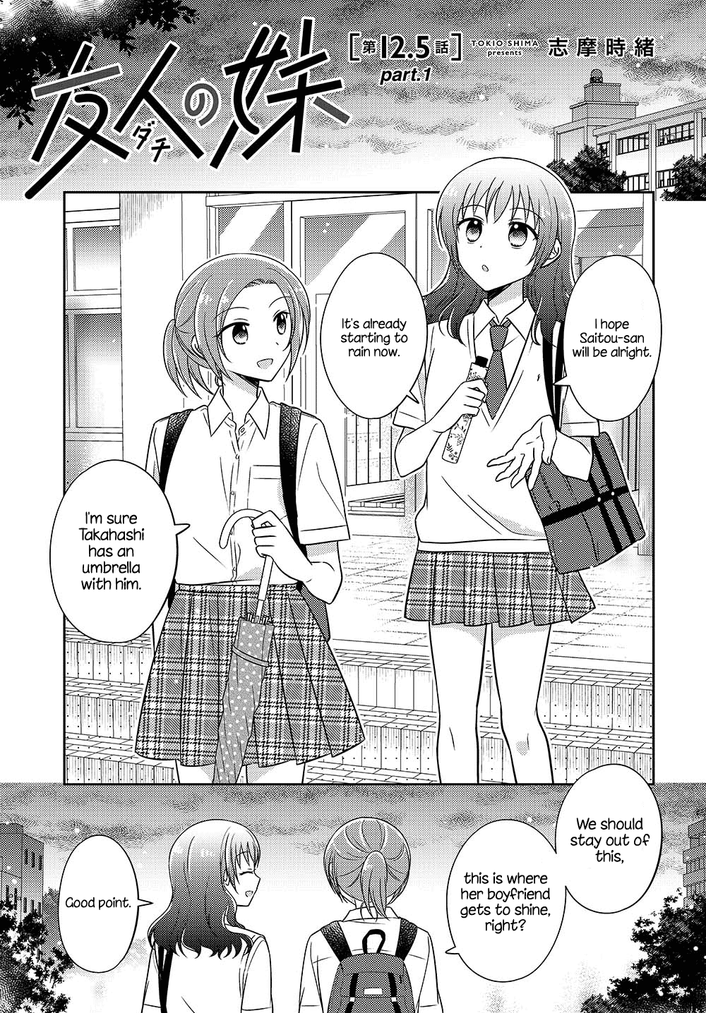 Page 1 of Chapter 12.51