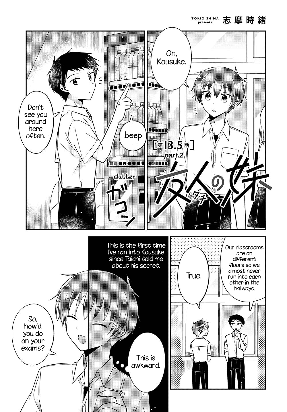 Page 1 of Chapter 13.52
