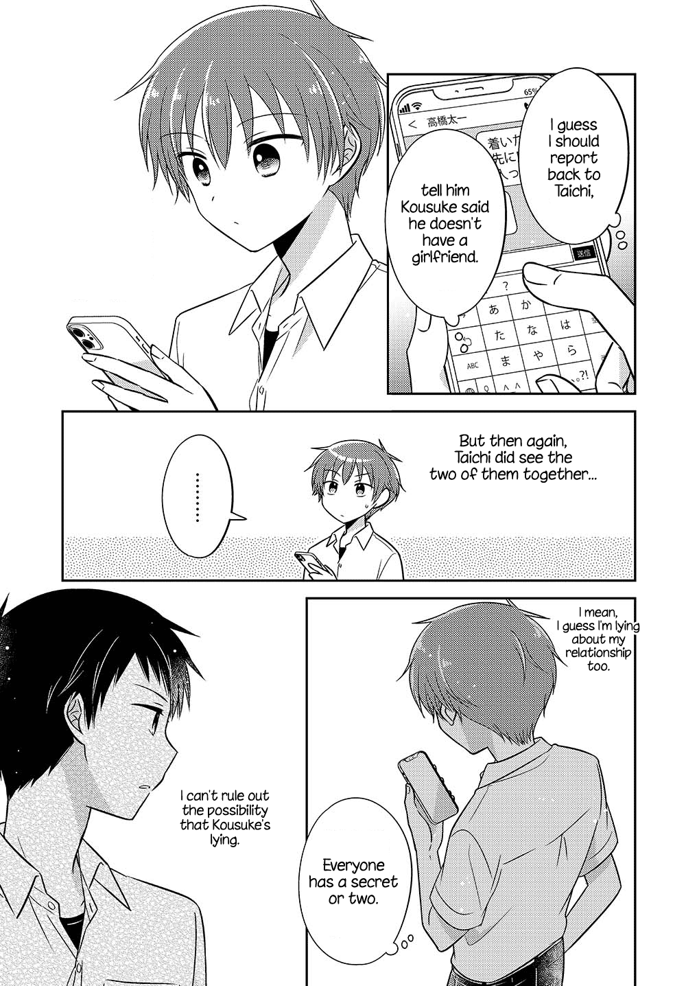 Page 9 of Chapter 13.52