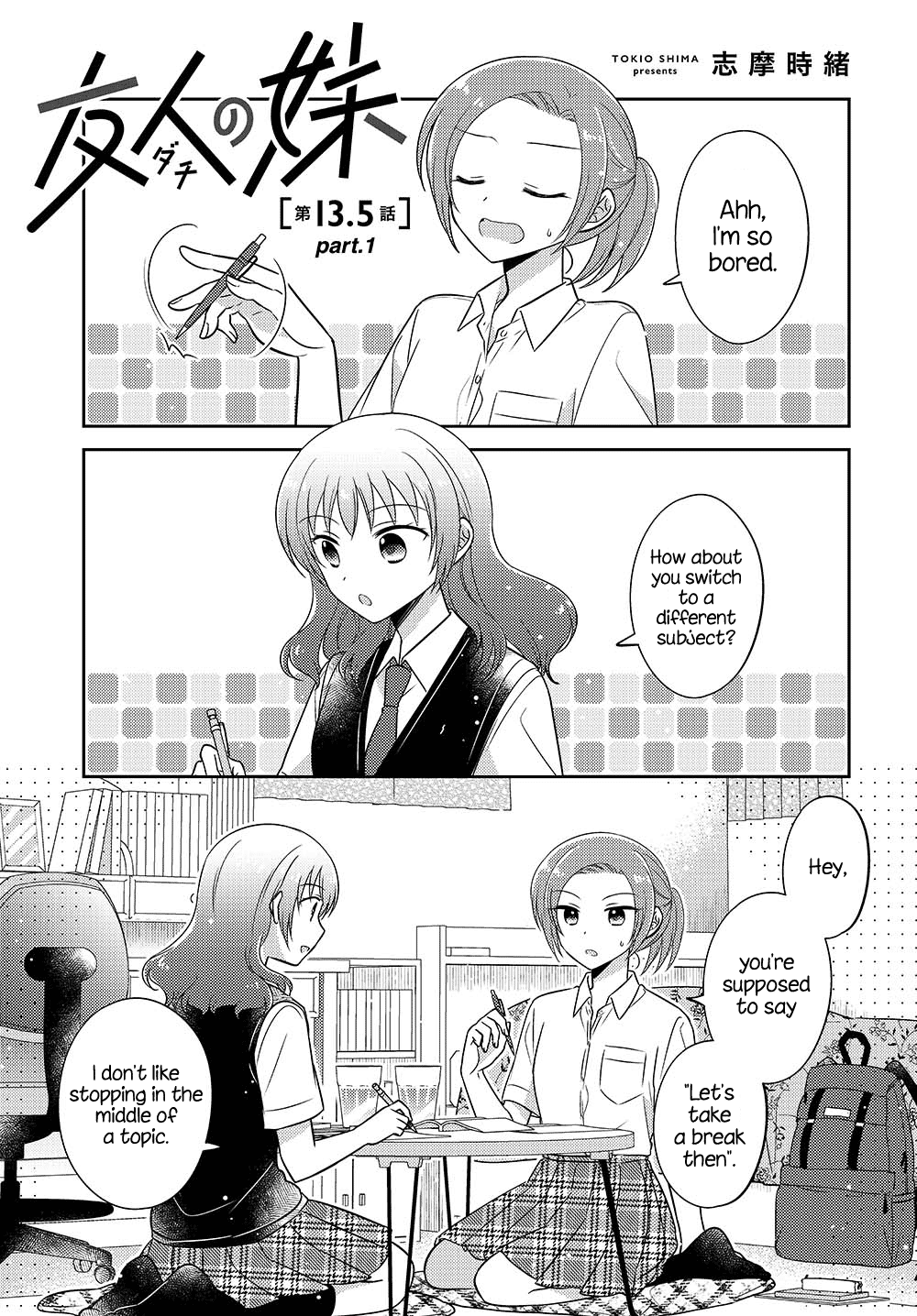 Page 1 of Chapter 13.51