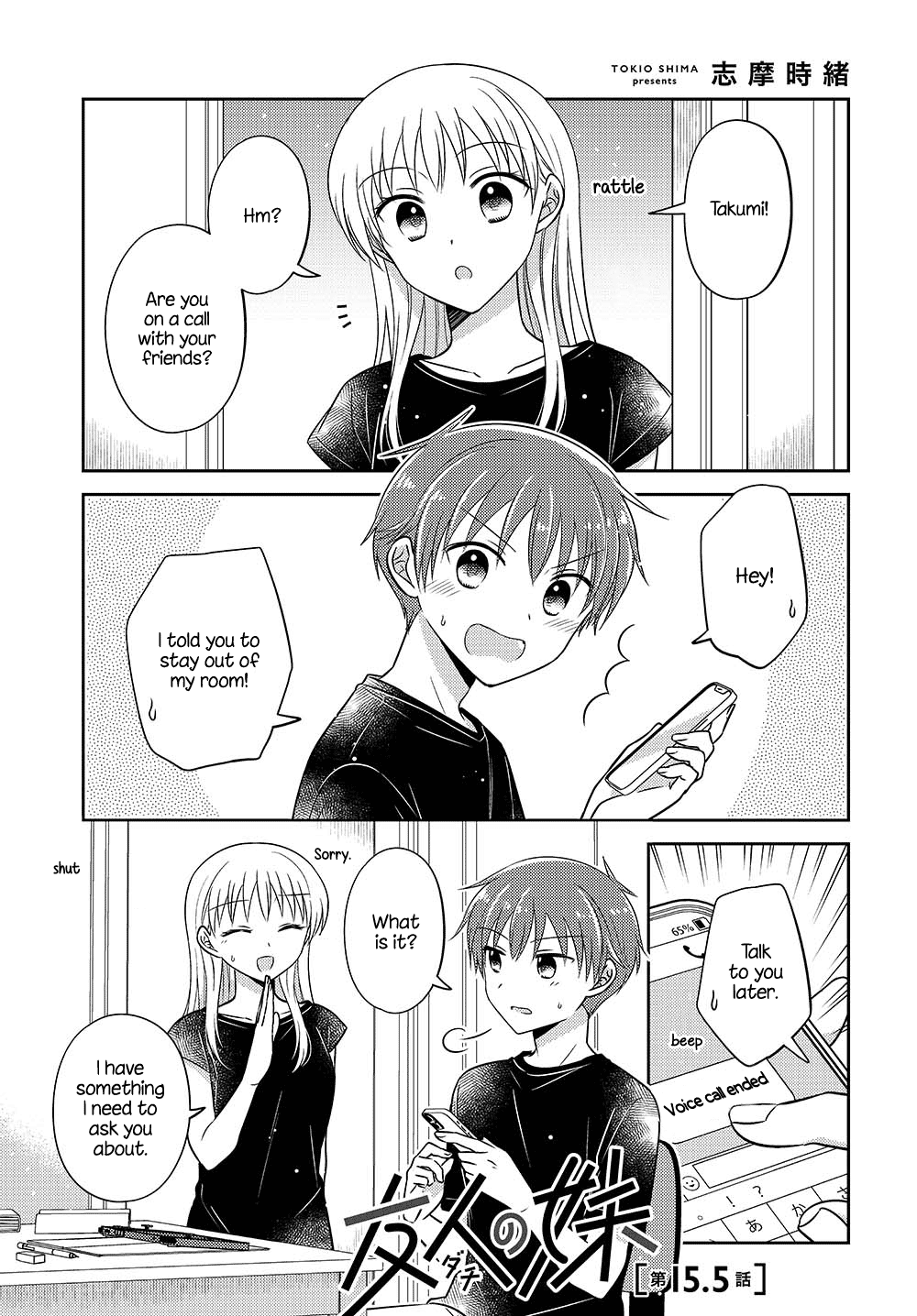 Page 1 of Chapter 15.5