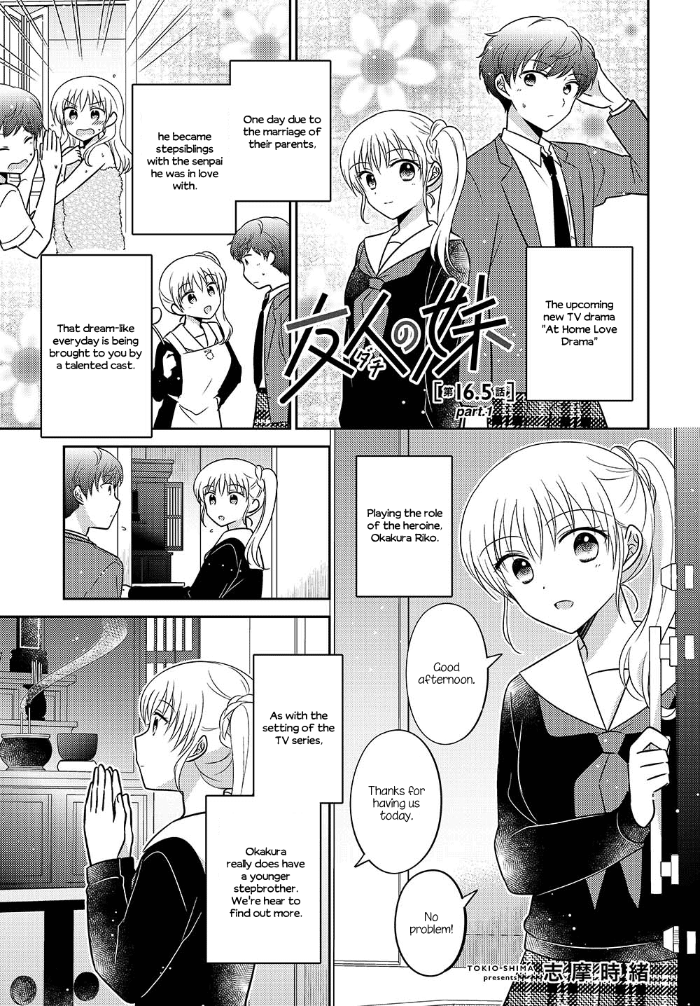 Page 1 of Chapter 16.51