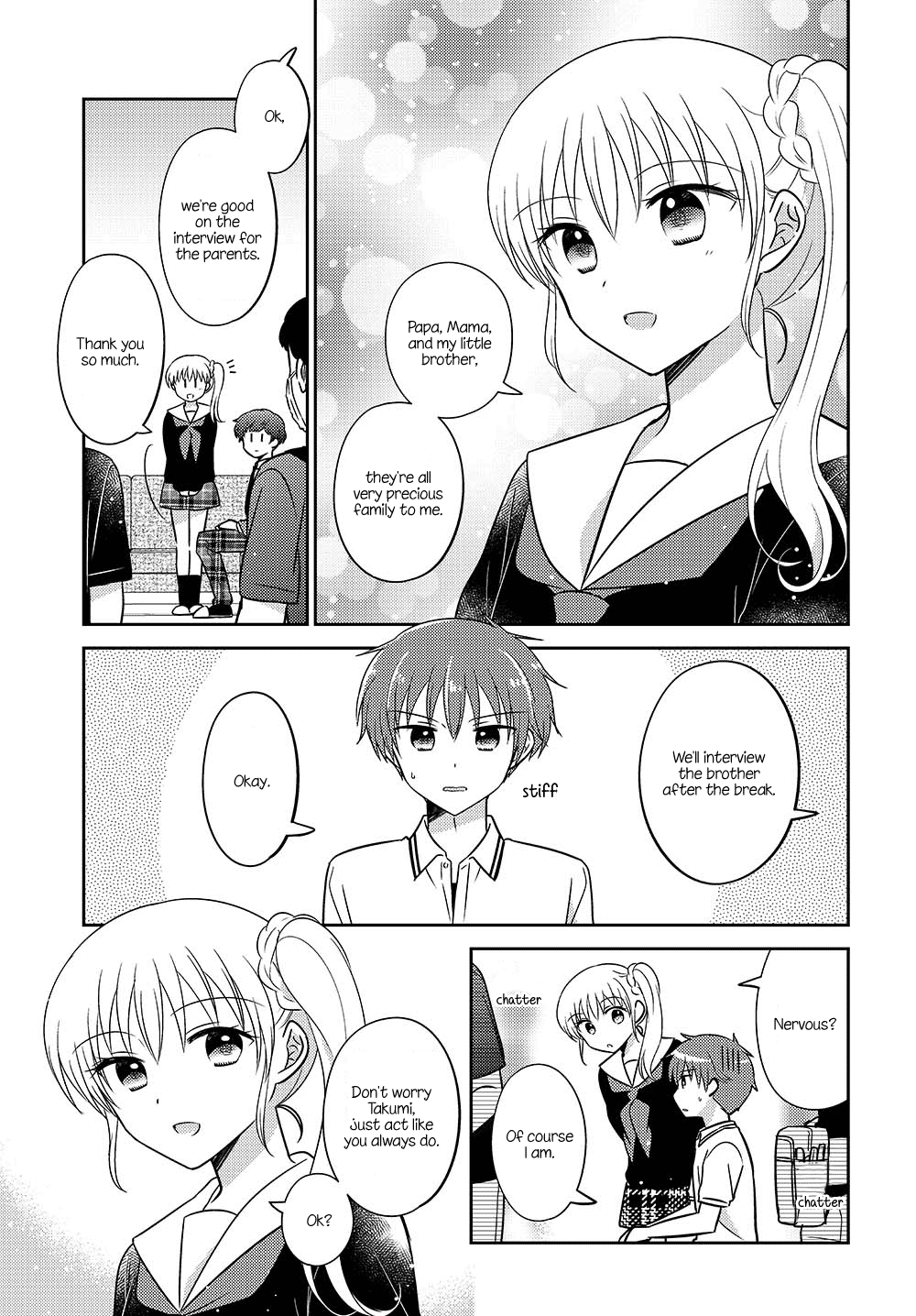 Page 3 of Chapter 16.51