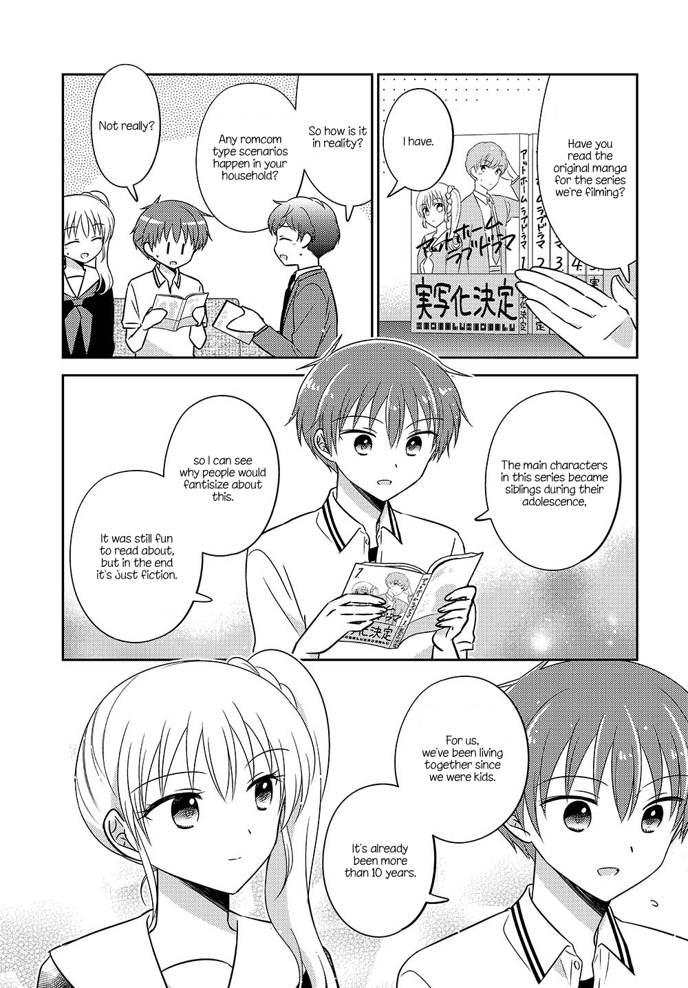 Page 5 of Chapter 16.51