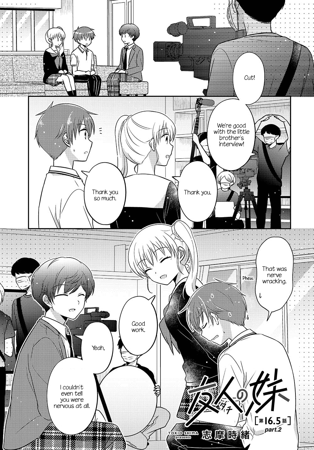 Page 1 of Chapter 16.52