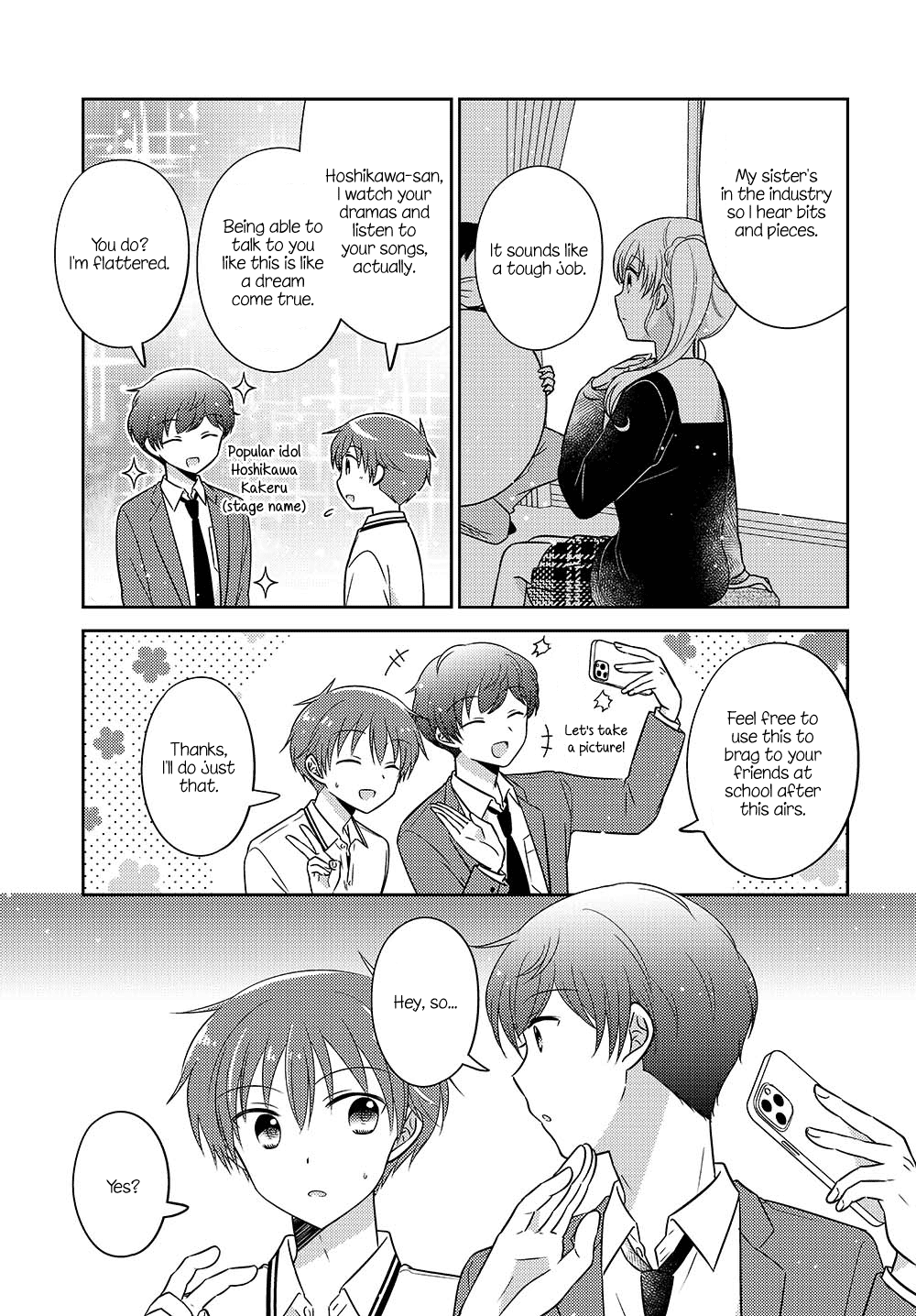 Page 3 of Chapter 16.52