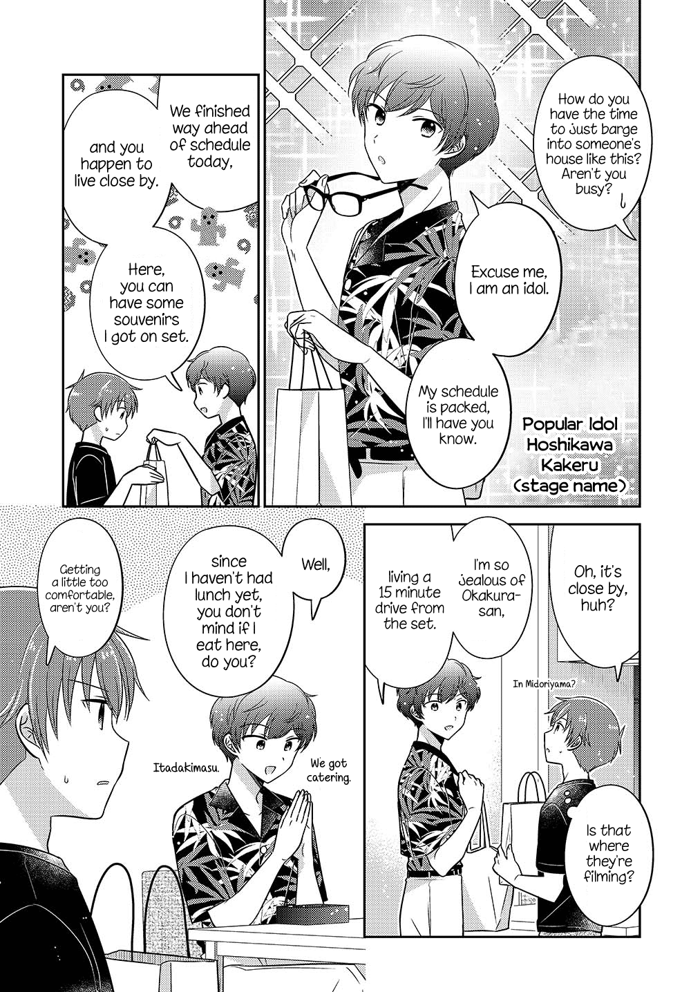 Page 5 of Chapter 17.5