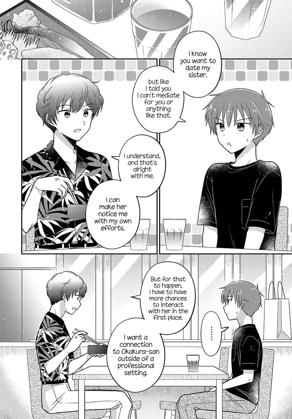 Page 6 of Chapter 17.5