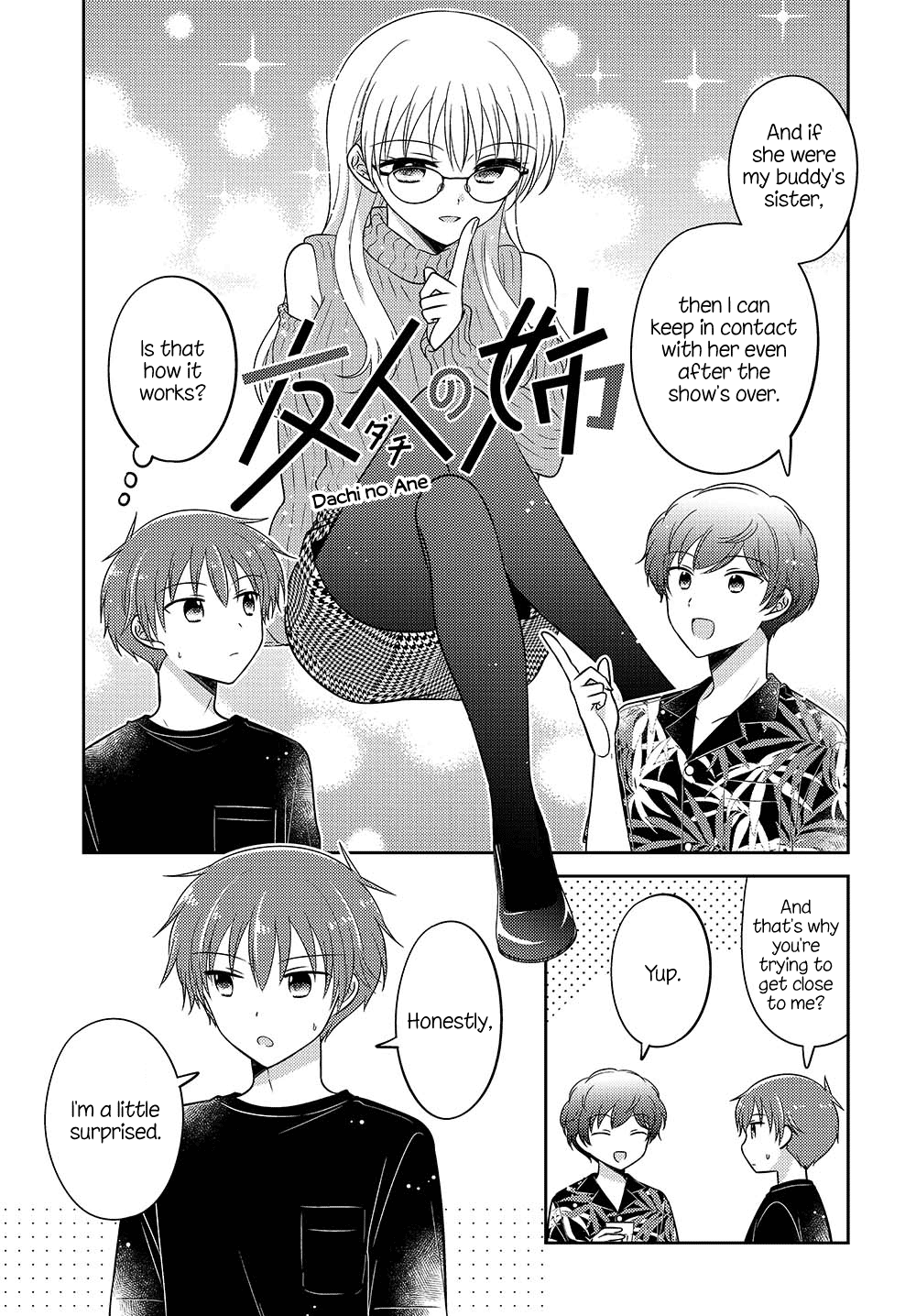 Page 7 of Chapter 17.5
