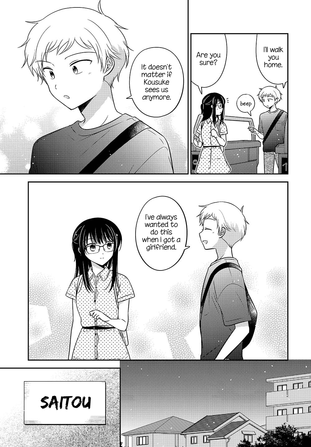 Page 3 of Chapter 19.5