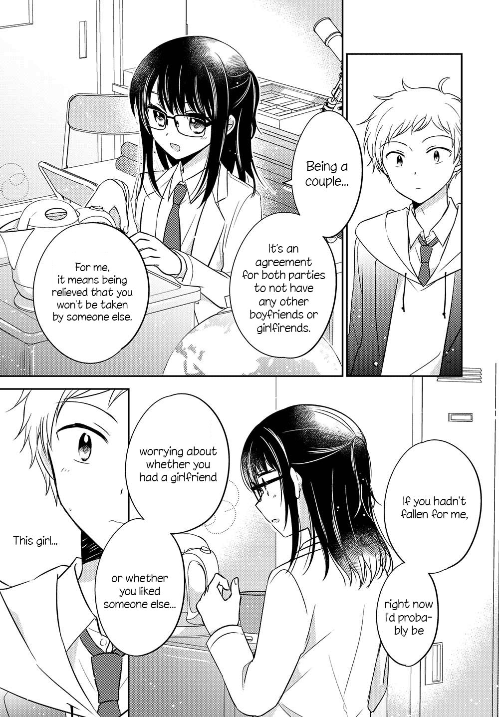 Page 3 of Chapter 2.52