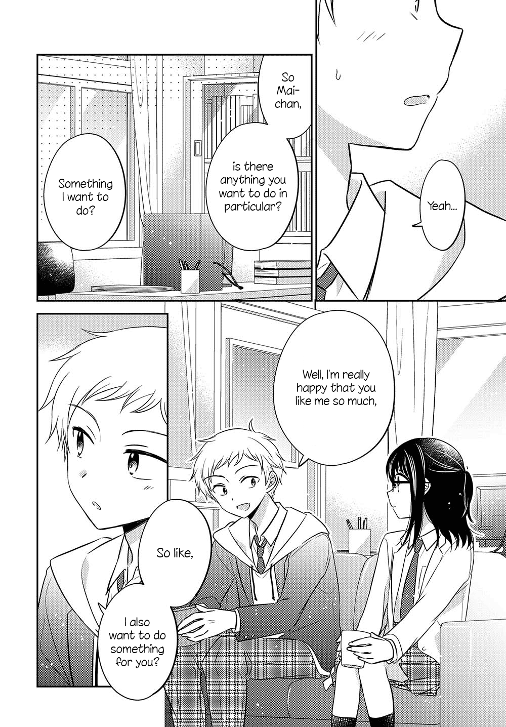 Page 6 of Chapter 2.52