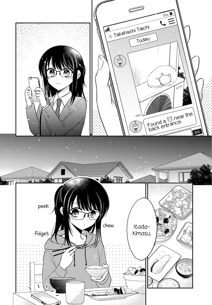 Page 4 of Chapter 2.53
