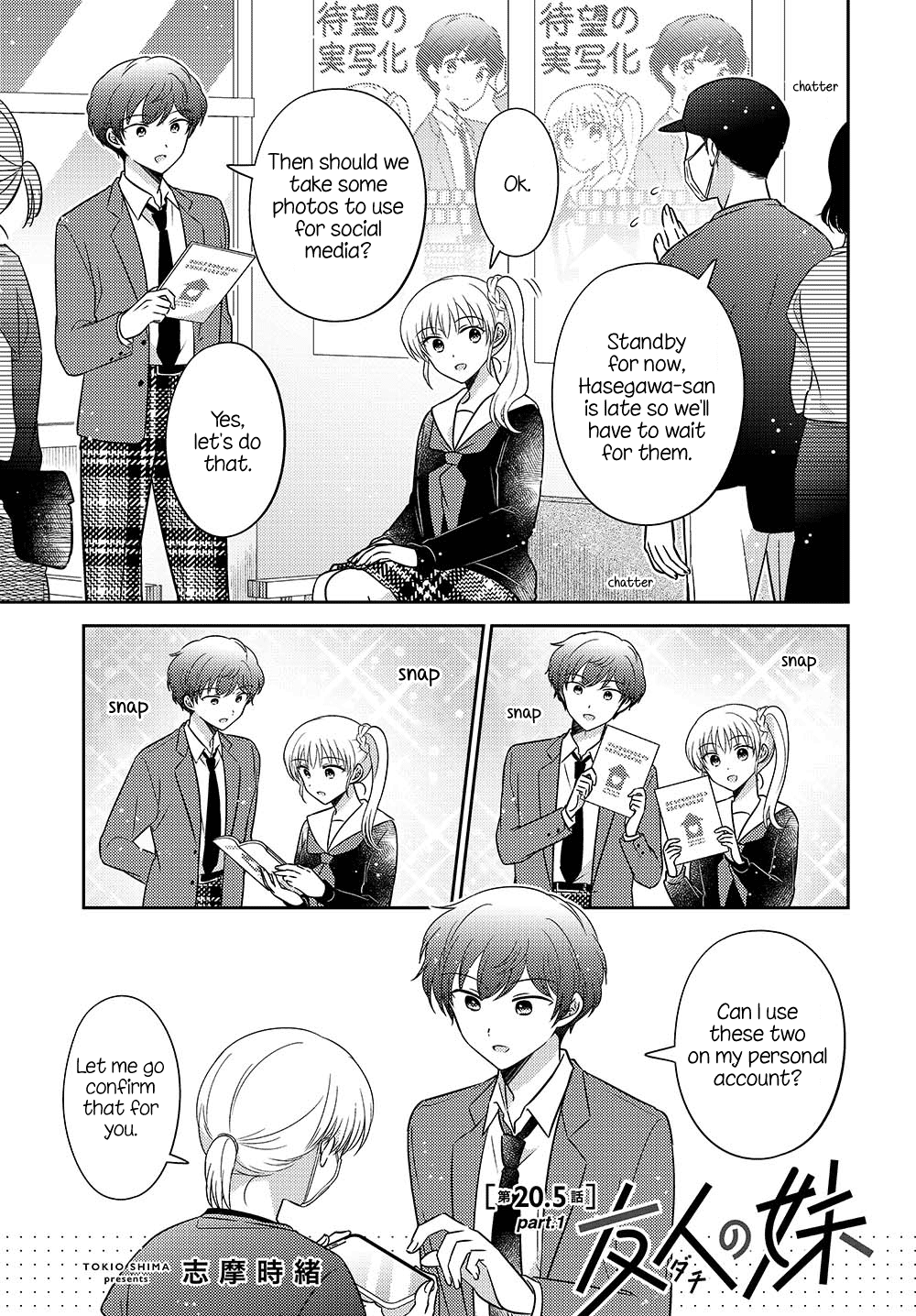 Page 1 of Chapter 20.51