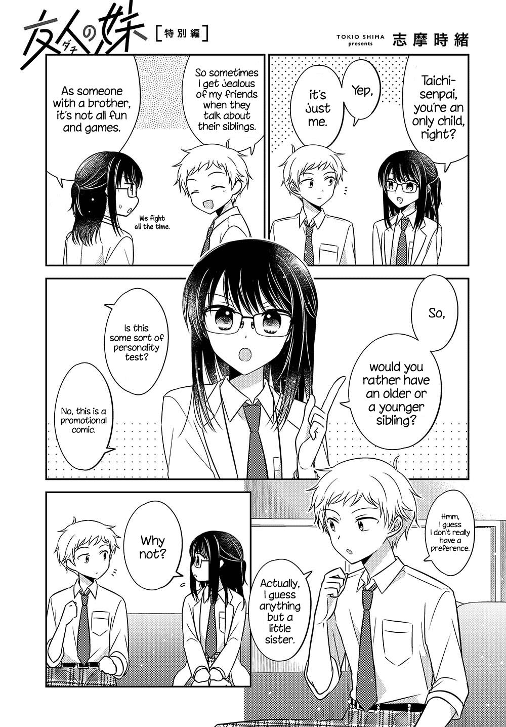 Page 1 of Chapter 24.51