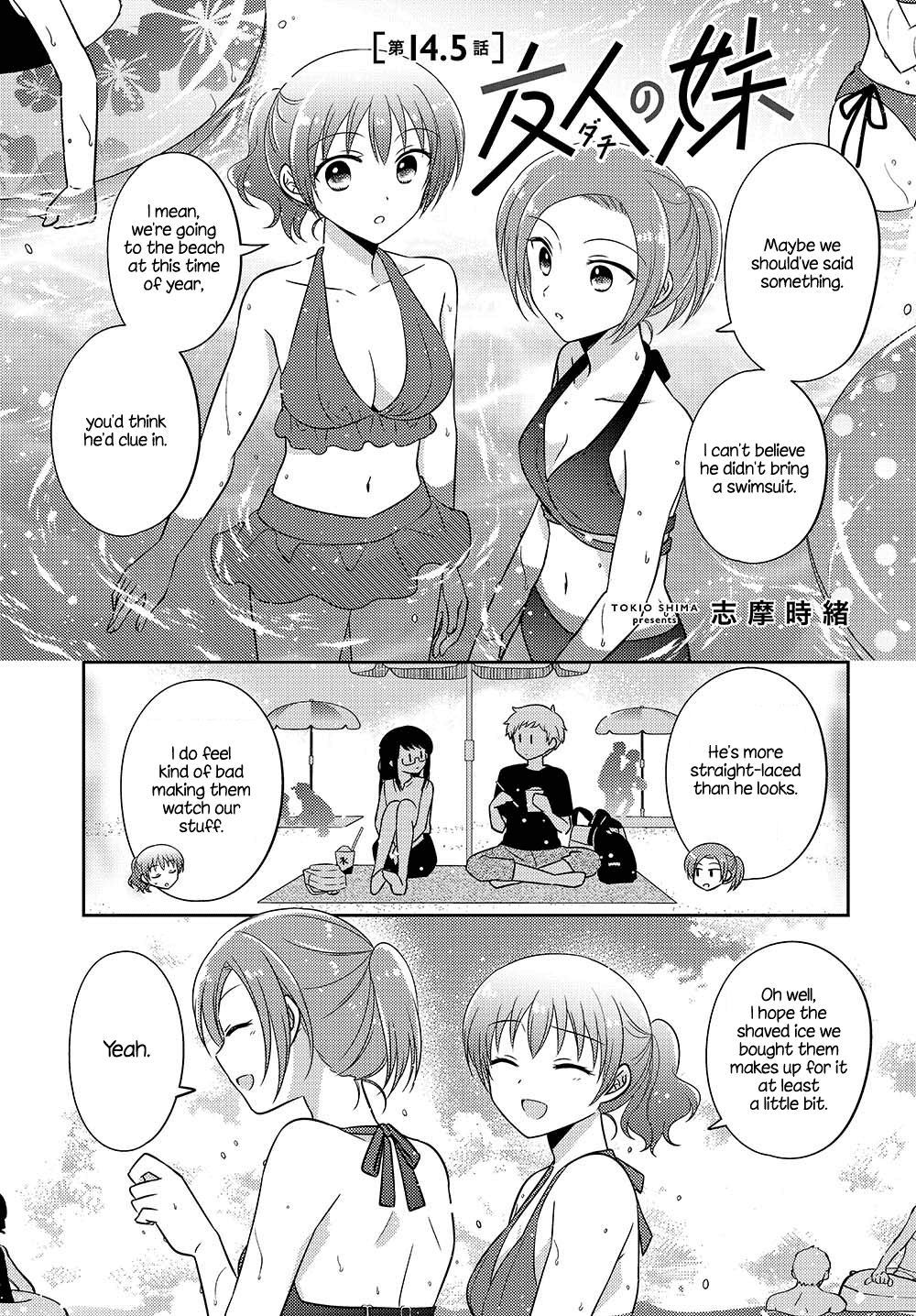 Page 1 of Chapter 27.5