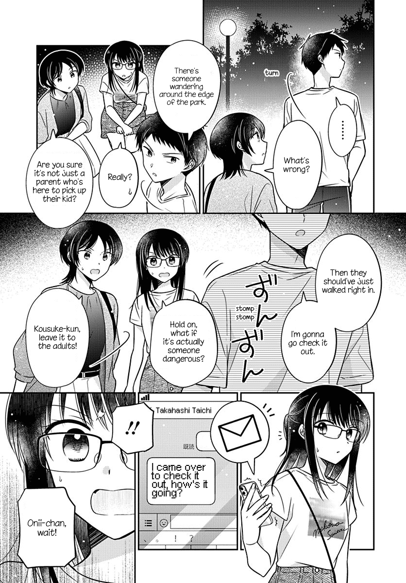Page 17 of Chapter 29