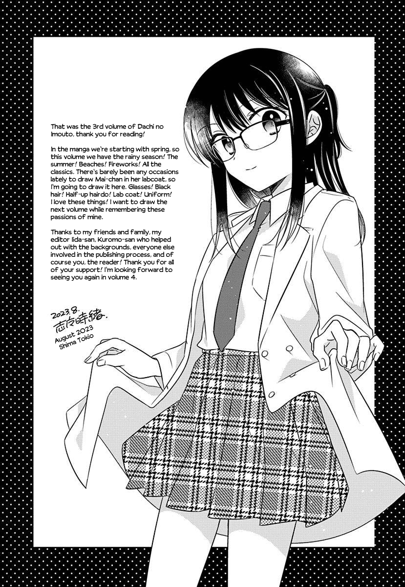 Page 7 of Chapter 29.1