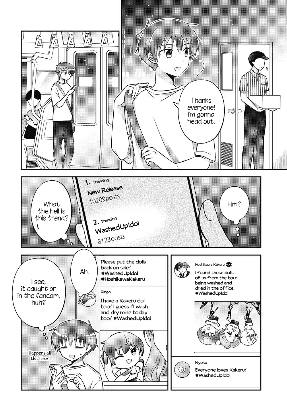Page 2 of Chapter 32.5