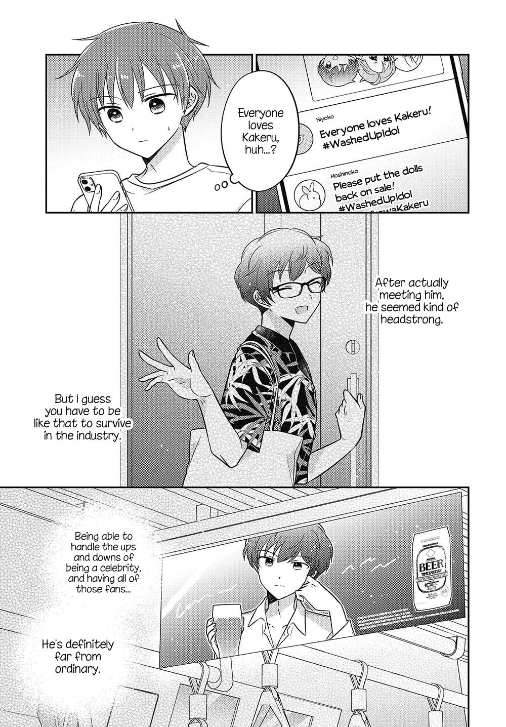 Page 3 of Chapter 32.5
