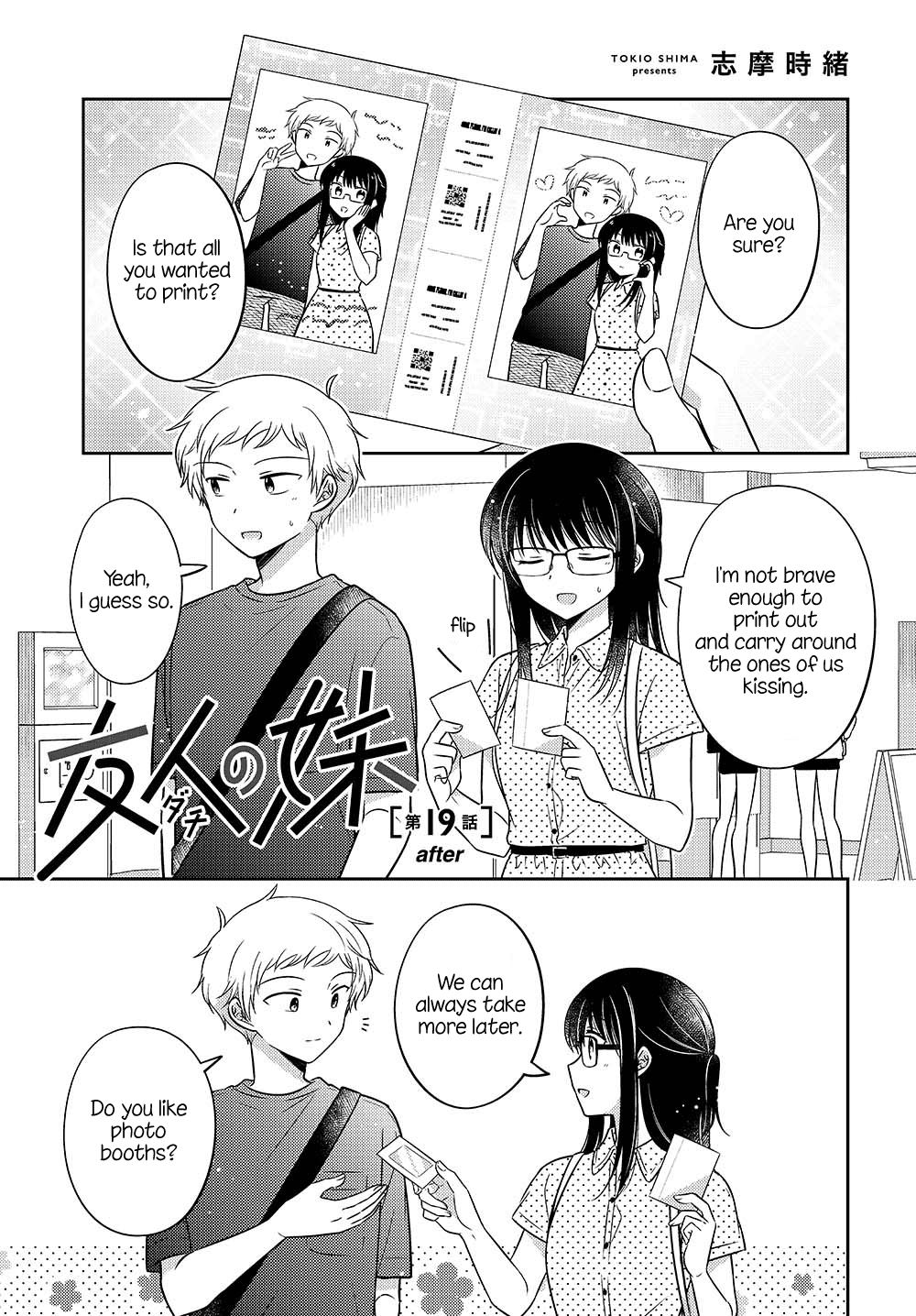 Page 1 of Chapter 32.1
