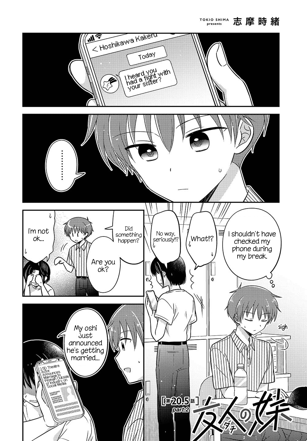 Page 1 of Chapter 33.52