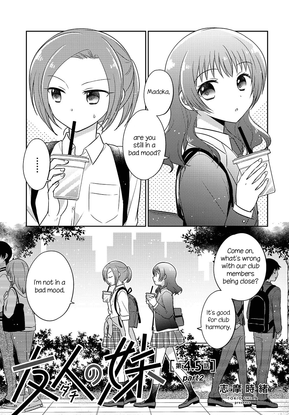 Page 1 of Chapter 4.52