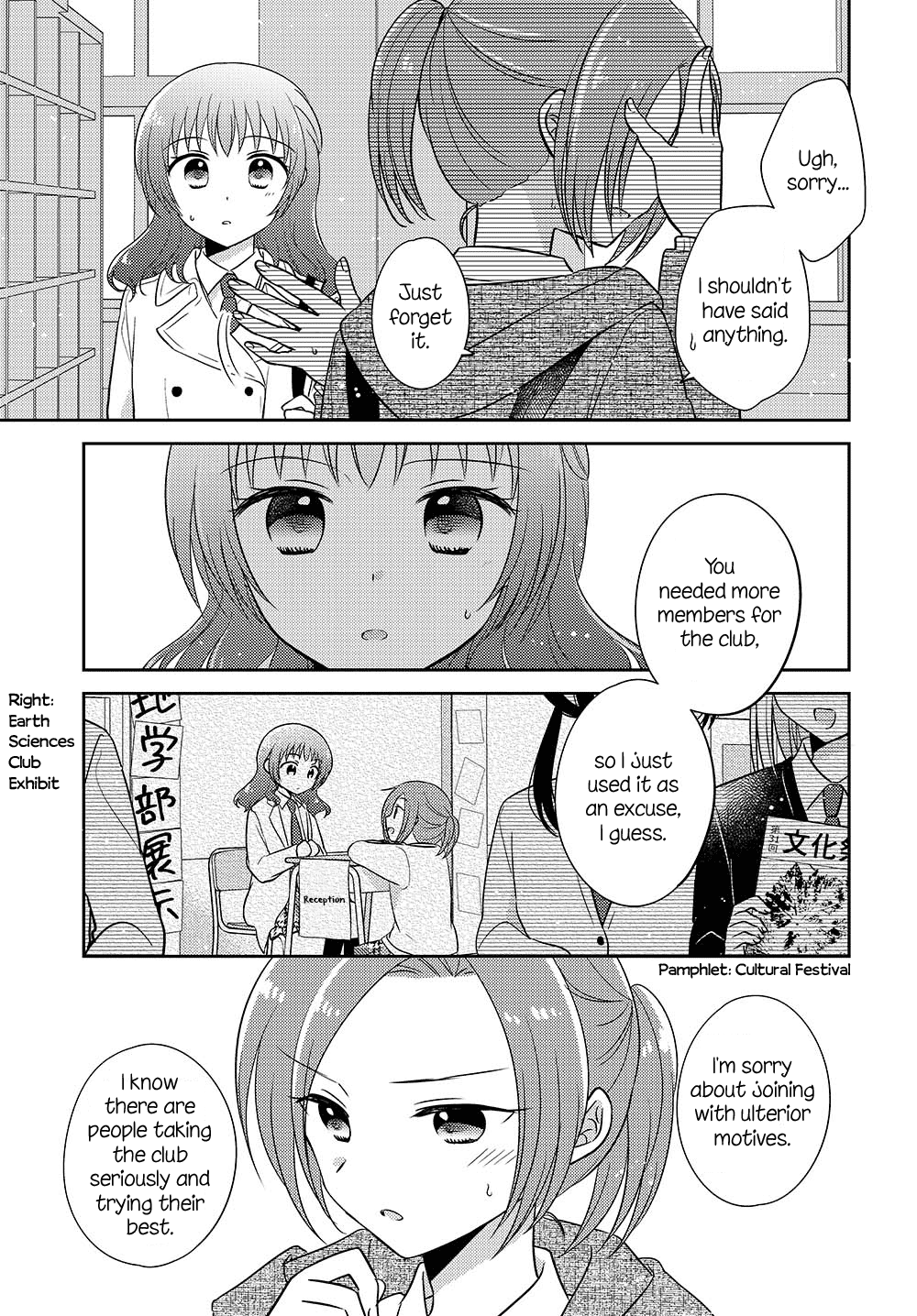 Page 5 of Chapter 4.52