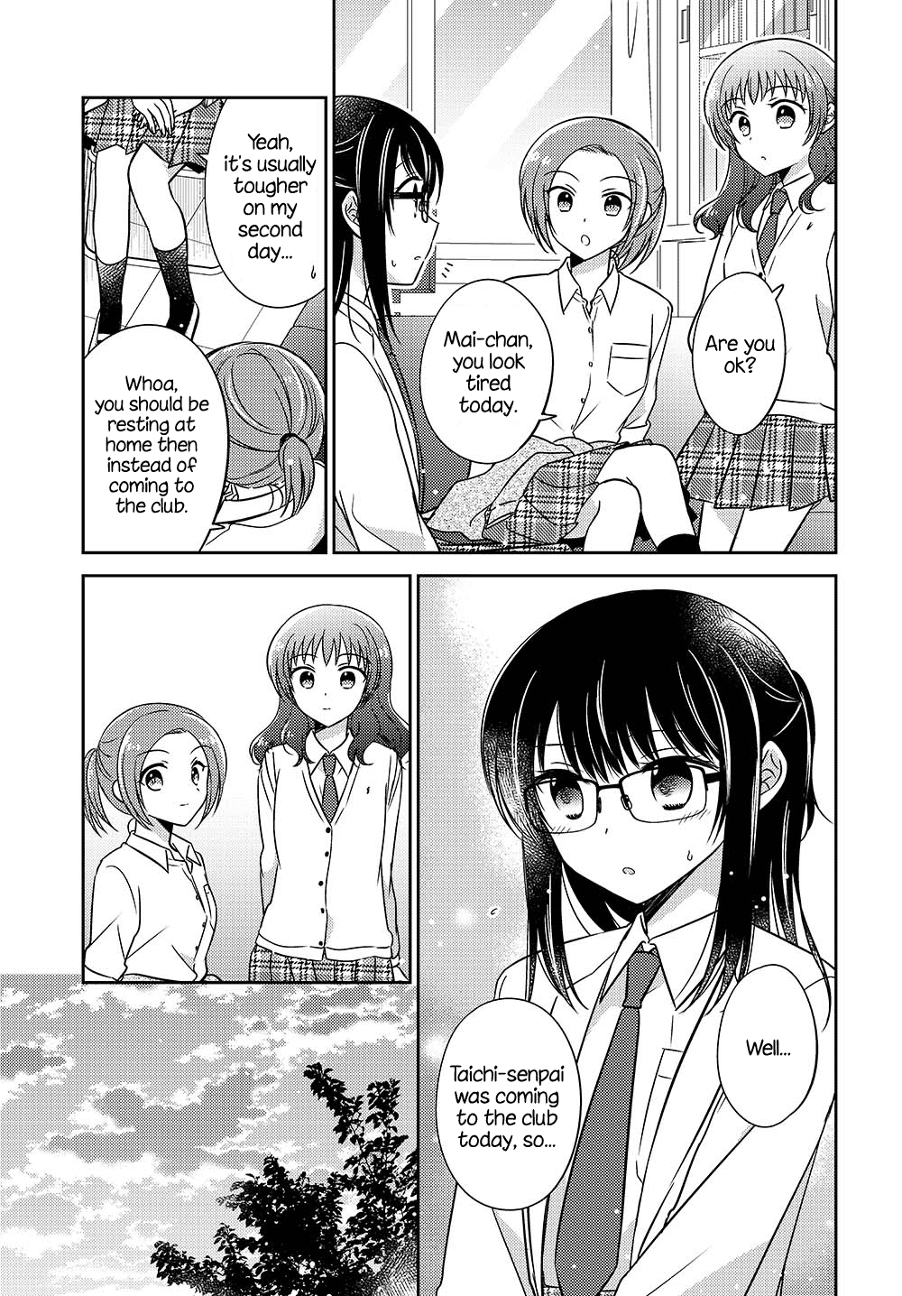 Page 5 of Chapter 6.52
